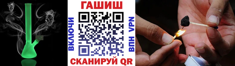 Купить наркотики Абинск Кокаин APVP Канабис Гашиш