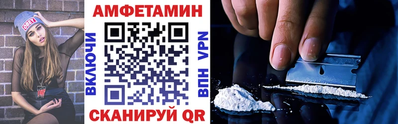 АМФЕТАМИН 98%  Абинск 