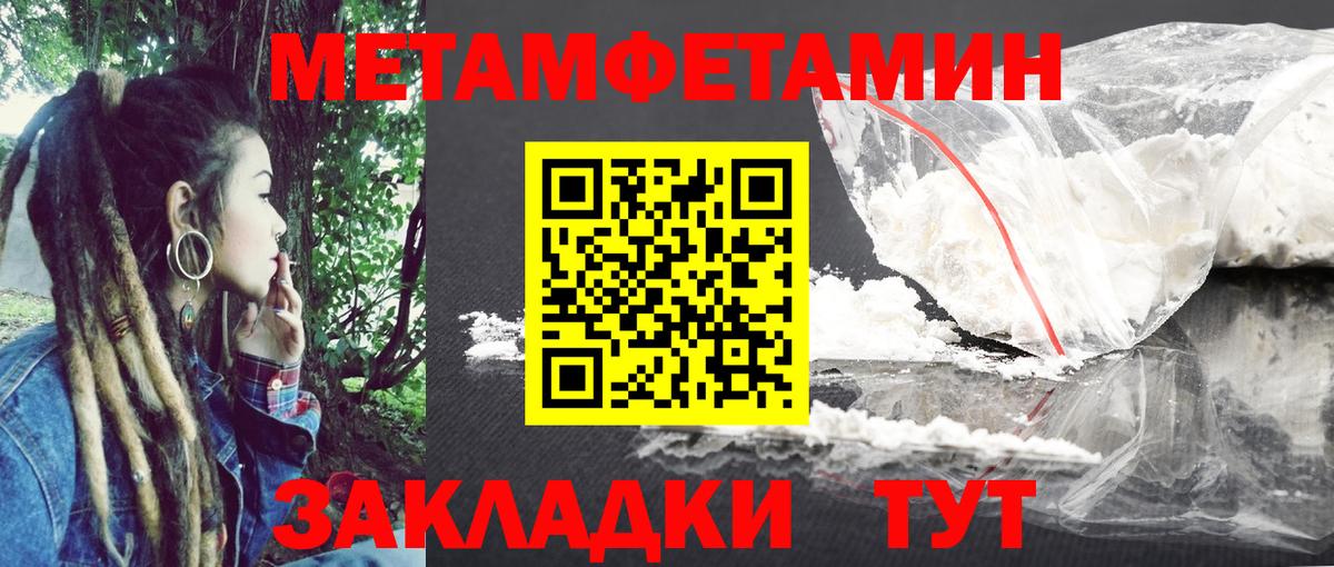 АМФ VHQ  АМФЕТАМИН 98%  Вход с VPN  Абинск 