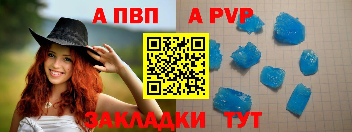 Alfa_PVP СК Абинск