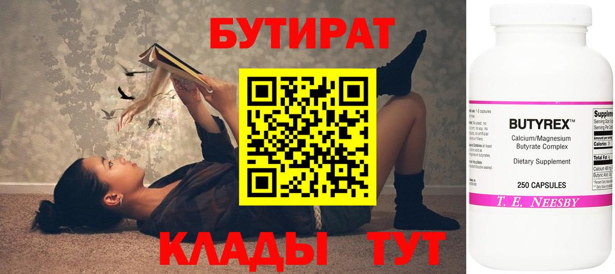 A-PVP Абинск