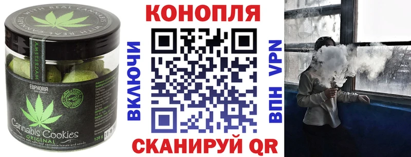ссылка на мегу маркетплейс  Абинск  Печенье с ТГК конопля  наркота 