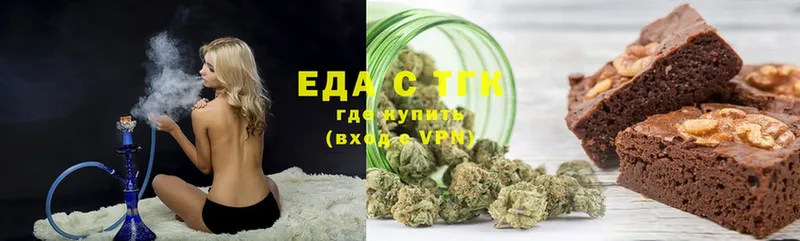 Canna-Cookies конопля  наркотики  МЕГА онион  Абинск 