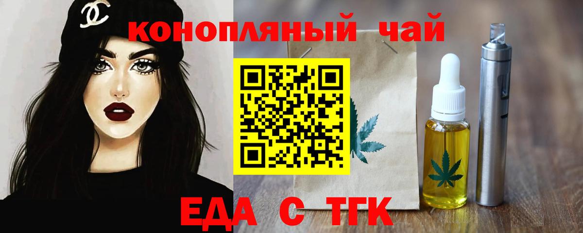 Canna-Cookies марихуана  Абинск 