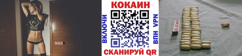 продажа наркотиков  Абинск  Cocaine 98% 