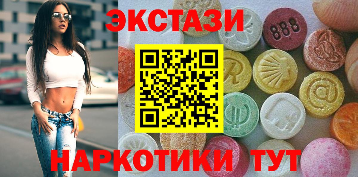 купить наркоту  Ecstasy Punisher  ЭКСТАЗИ 280мг  сайты даркнета официальный сайт  Абинск  Вход с VPN 
