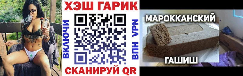 ГАШИШ 40% ТГК Абинск