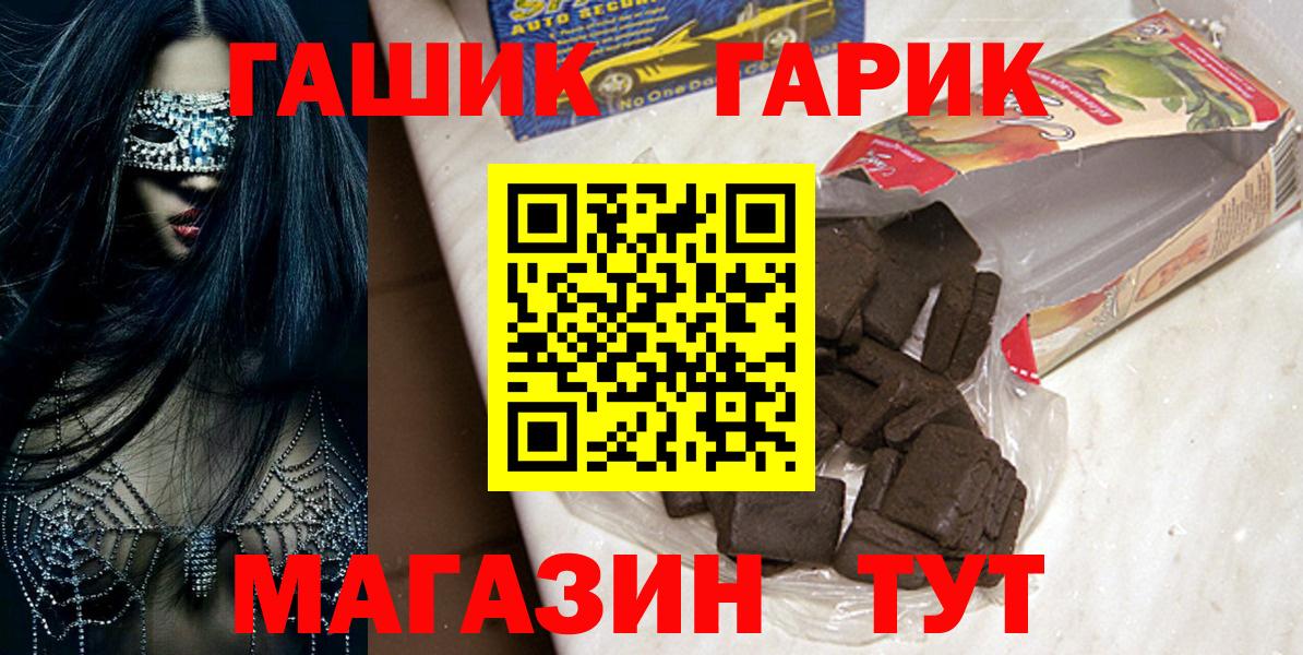 ГАШИШ AMNESIA HAZE  ГАШ индика сатива  Абинск 