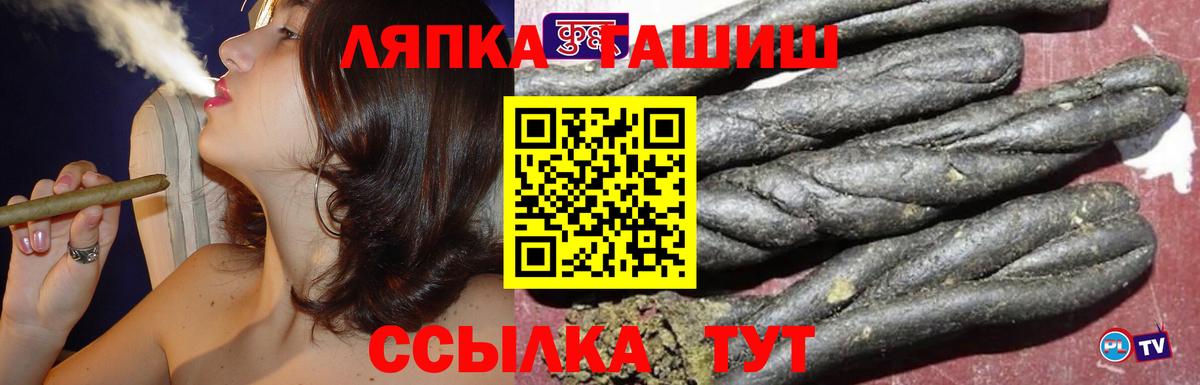 Гашиш гарик Абинск