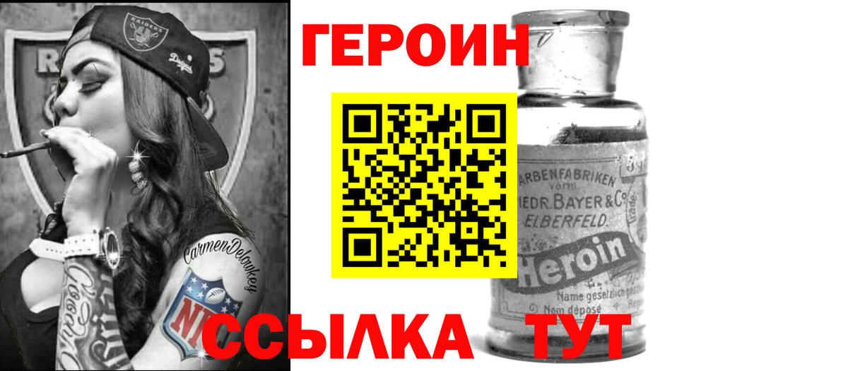 КОКАИН  Абинск  Каннабис  Мяу-Мяу  Купить наркотик  ГАШИШ  Мефедрон  Вход с VPN 