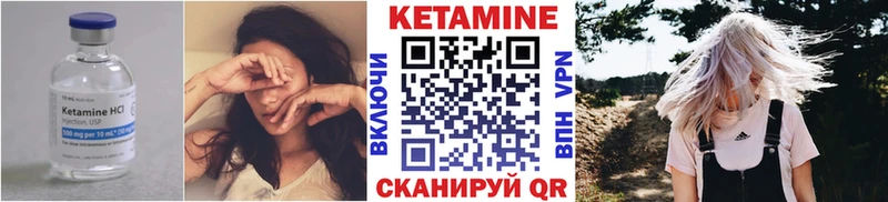закладка  Абинск  Кетамин ketamine 