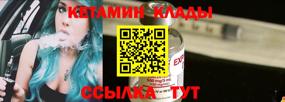 Вейп ТГК Абинск