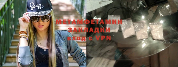 трава Нязепетровск