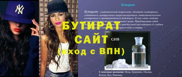 трава Нязепетровск