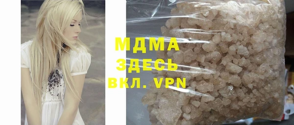 трава Няндома