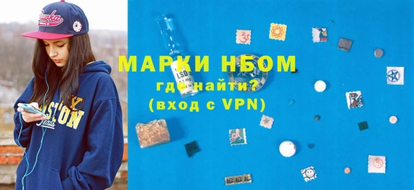 трава Нязепетровск