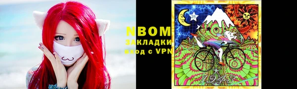 трава Нязепетровск