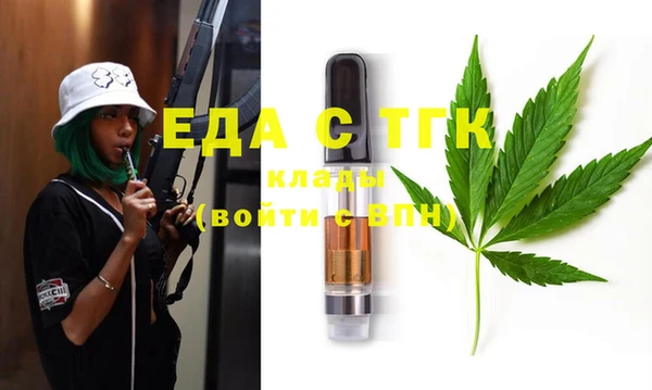 меф VHQ Новодвинск