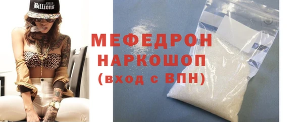 трава Нязепетровск