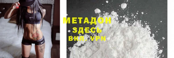трава Нязепетровск