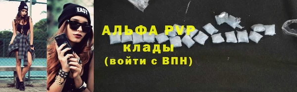 эйфоретик Архангельск