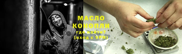 трава Нязепетровск