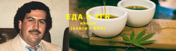 трава Нязепетровск