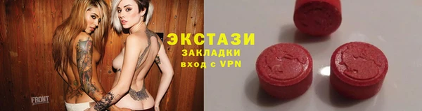 трава Няндома