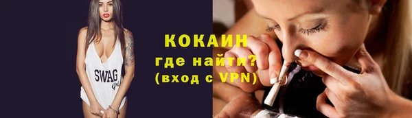 mdma Нижний Тагил