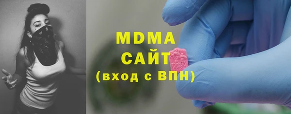 марки lsd Зеленокумск