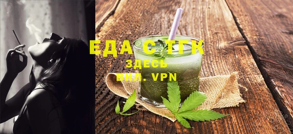 трава Няндома