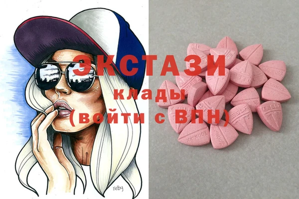трава Нязепетровск