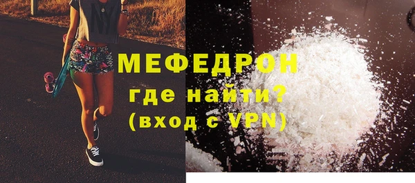 трава Нязепетровск