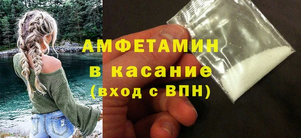 трава Няндома