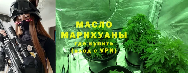 трава Нязепетровск