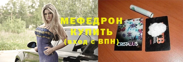 трава Нязепетровск