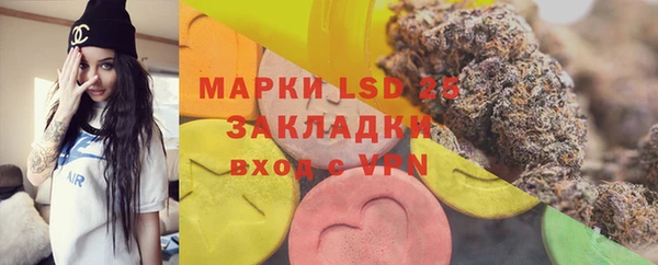 марки lsd Зеленокумск