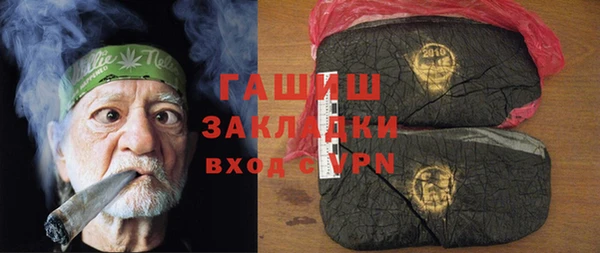трава Нязепетровск