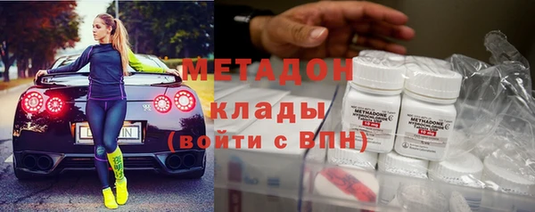 крисы Новокубанск