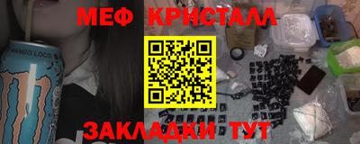 MESCALINE Абакан