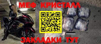 MESCALINE Абакан