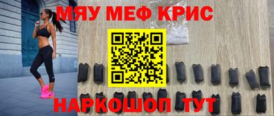 мдма Абакан