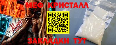 MESCALINE Абакан