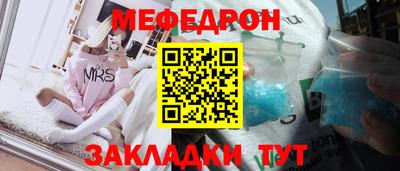 СК Гай
