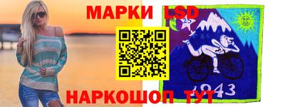 MESCALINE Абакан