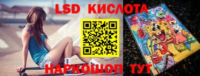 СК Гай