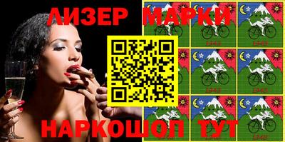 марки nbome Гатчина