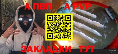 марки nbome Гатчина