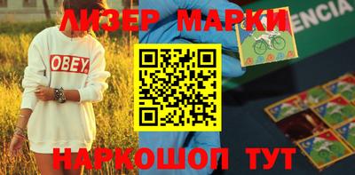 MESCALINE Абакан