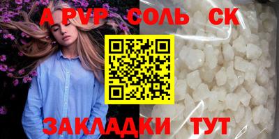 СК Гай